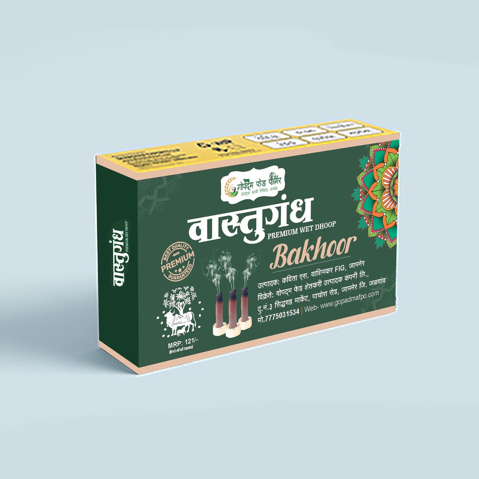 Bakhoor Dhoop