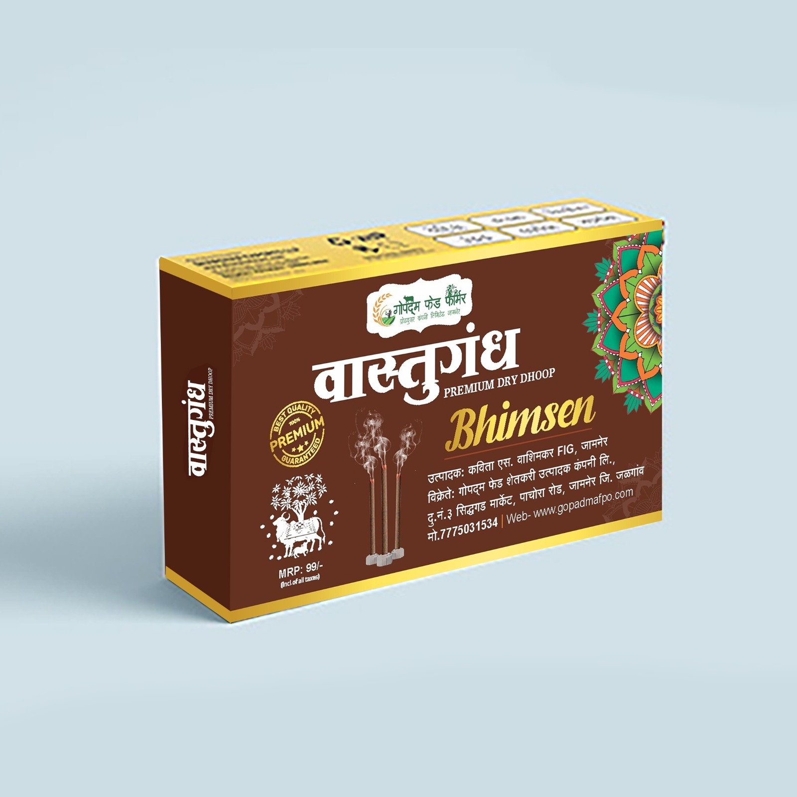 Bhimsen Dhoop